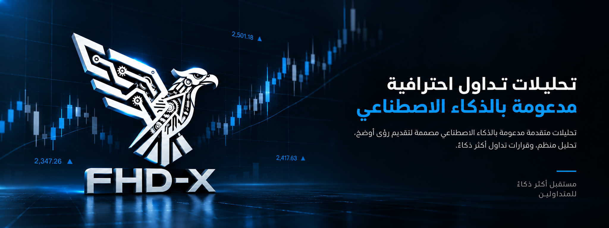 FHD-X